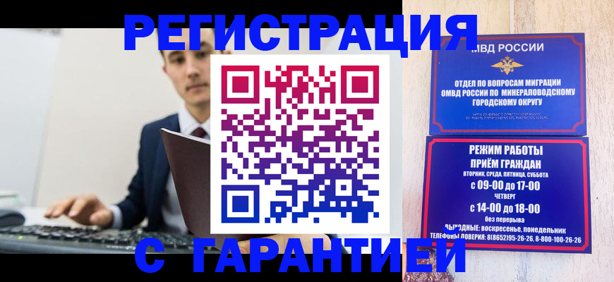 регистрация для дет. сада в Первоуральске