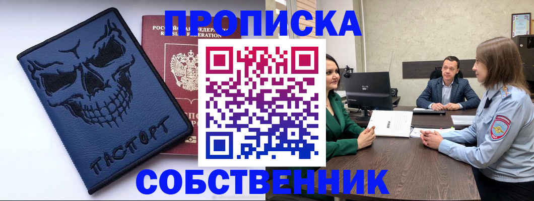 регистрация для школы в Первоуральске